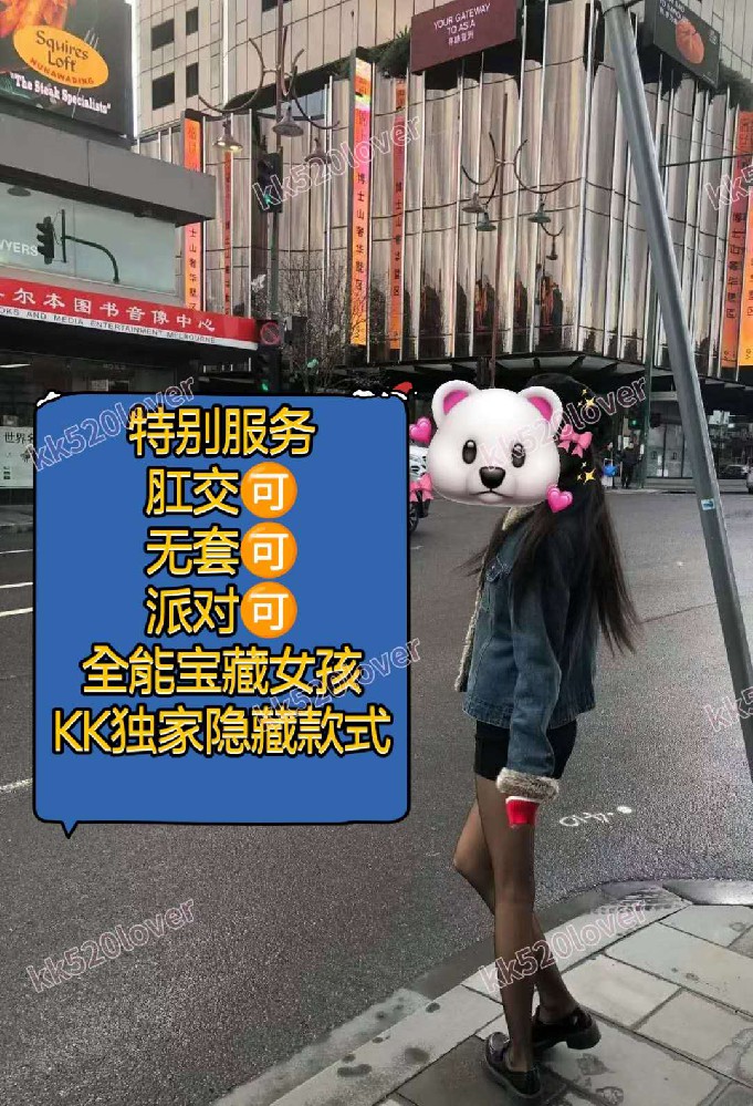 Box hill  肛交+无套 全能服務隱藏款 已到达 kk限定独家女孩